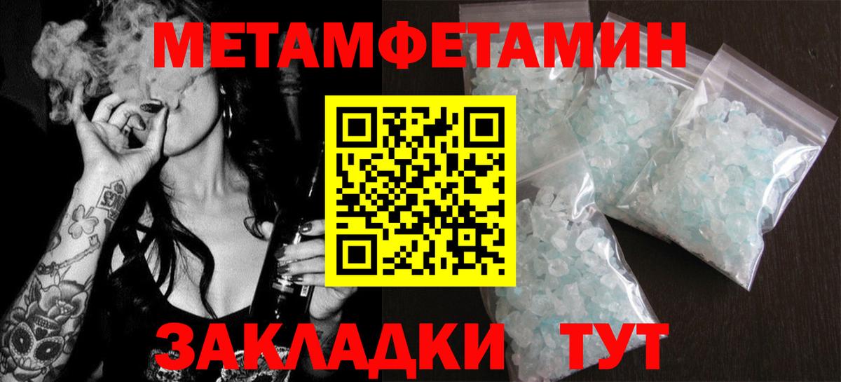 АМФЕТАМИН Розовый Анапа