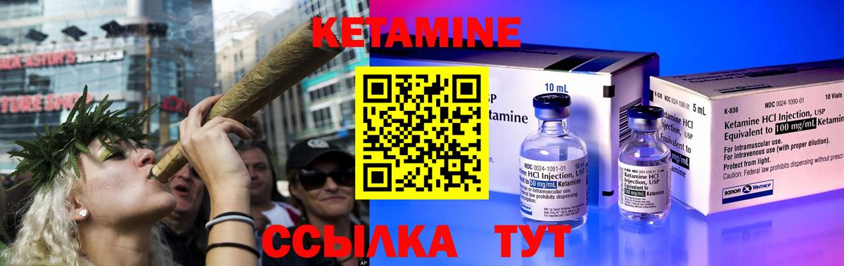КЕТАМИН ketamine  дарк нет телеграм  Анапа  Вход с VPN  КЕТАМИН ketamine 