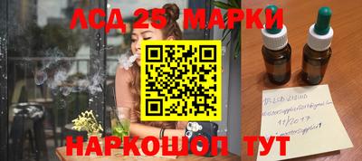 таблы Кингисепп