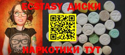 таблы Кингисепп