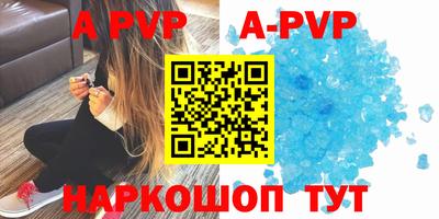 таблы Кингисепп