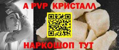 таблы Кингисепп