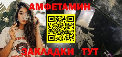таблы Кингисепп