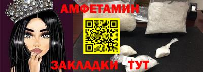 таблы Кингисепп