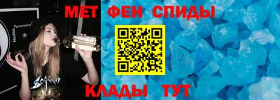 таблы Кингисепп