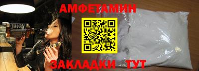 таблы Кингисепп
