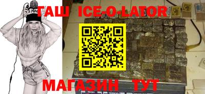 таблы Кингисепп