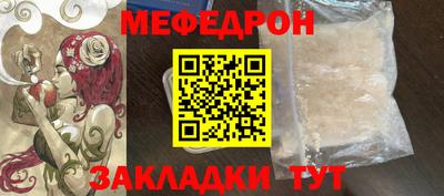таблы Кингисепп