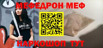 прущие грибы Кимры