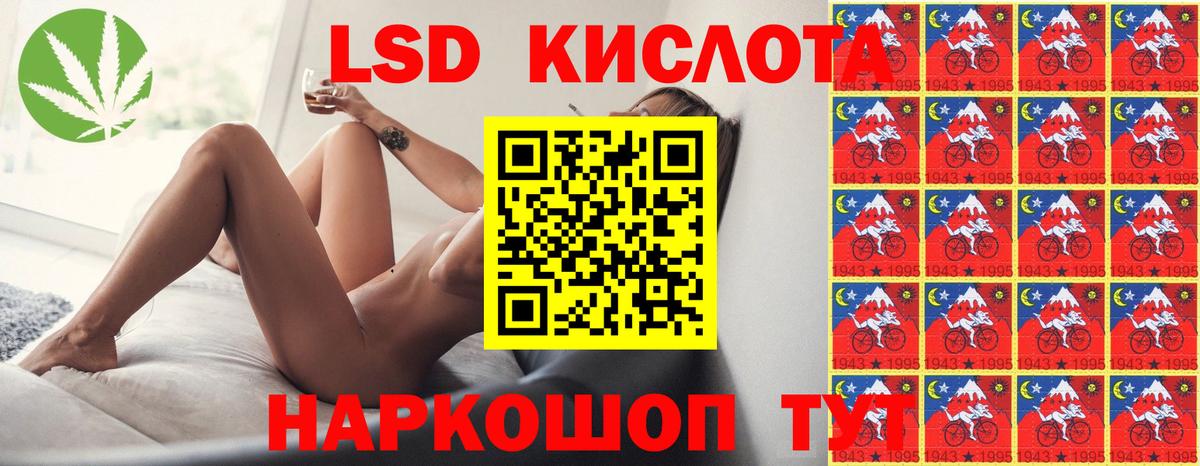 Лсд 25 экстази ecstasy  Лсд 25 экстази ecstasy  Анапа  Вход с VPN 