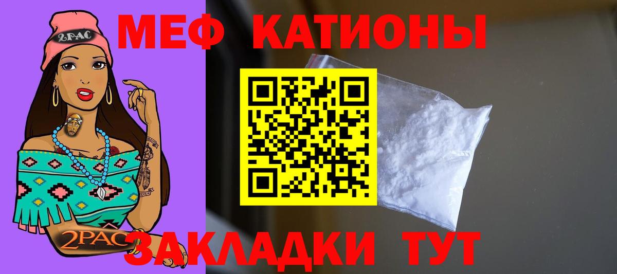 Мефедрон  Вход с VPN  Меф VHQ  Анапа  где купить наркотик  Меф мяу мяу  Меф 