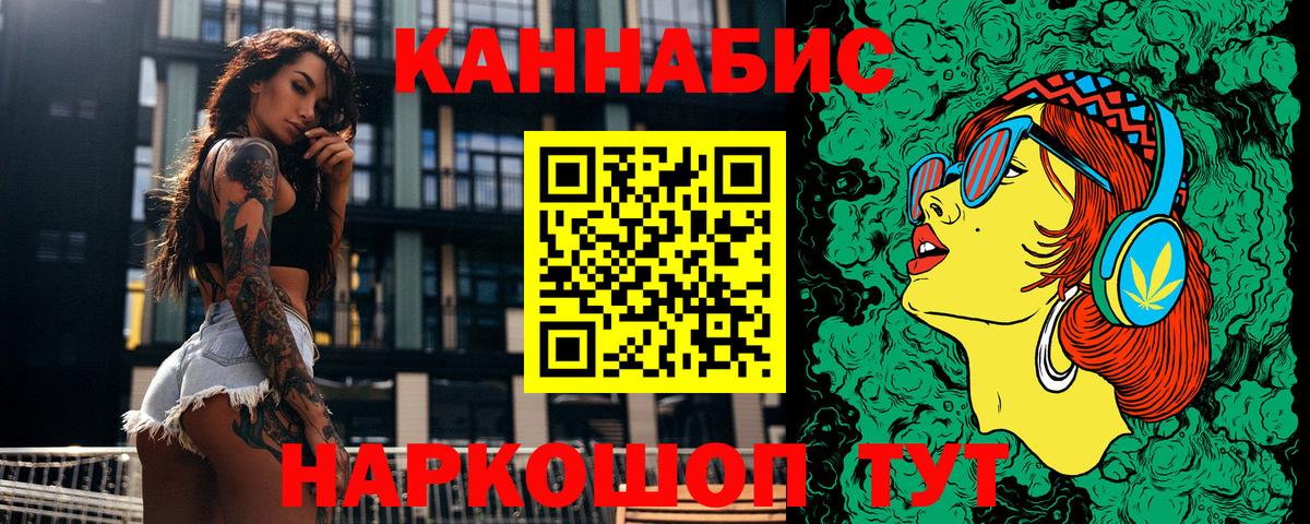 Бошки марихуана Amnesia Анапа