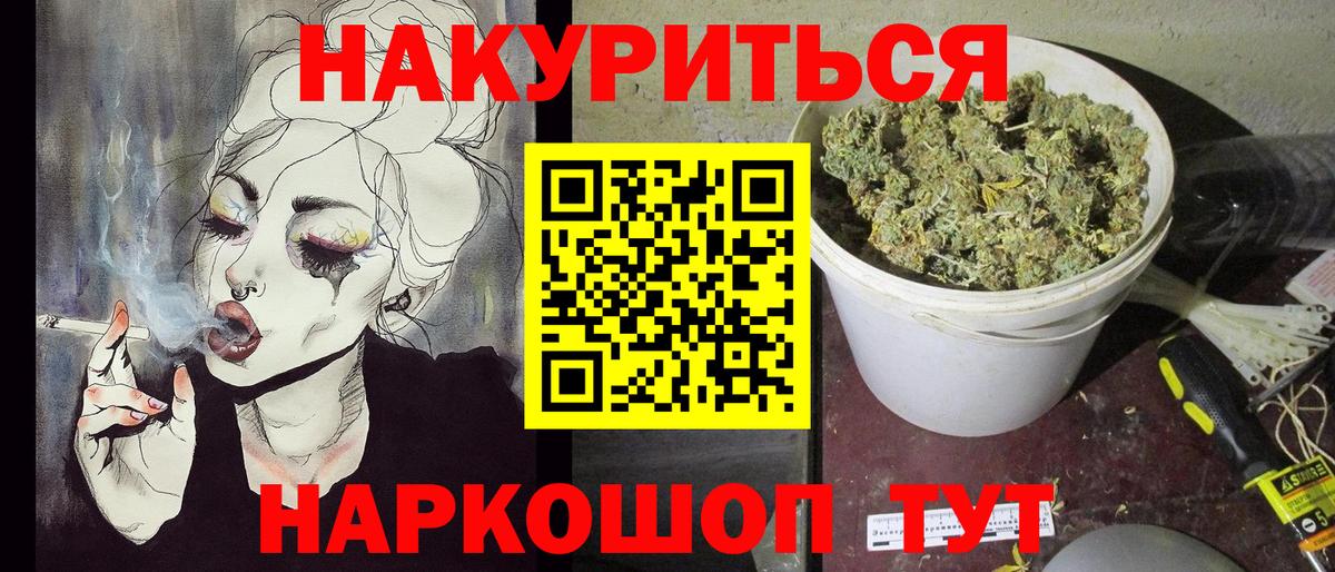Каннабис LSD WEED  Вход с VPN  Канабис ГИДРОПОН  Каннабис индика  Шишки марихуана Amnesia  Анапа 